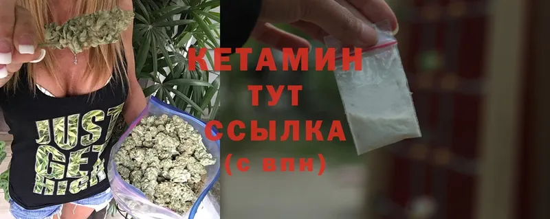 kraken вход  Кувшиново  Кетамин ketamine 