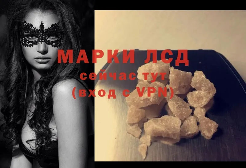 ЛСД экстази ecstasy  это формула  Кувшиново 